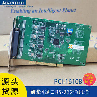 ���APCI-1610B���IͨӍ��PCI-1610A�����x4��RS-232�മ�ڿ�