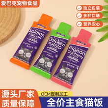 OEM/ODM���Ƽӹ�����ʳƷ��ʳ؈���ʳ��Z�l�����^һ�����l؈��