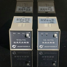 遠征WSK-TH溫濕度控制器配電櫃防凝露除濕控制器櫃內裝置自動