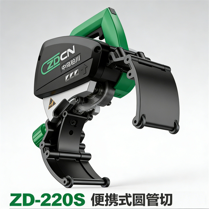 Zd-220S Portable Electric Pipe Cutting Machine Stainless Steel Pvc Pipe Burr-Free Rolling Cutting Machine Small Handheld Pipe Cutting Machine