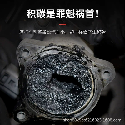 Motor gasoline additive Fuel Additives Remove Carbon Deposits