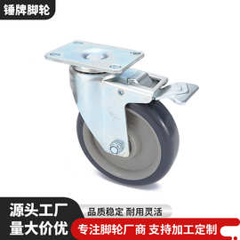 供应静音万向带刹车脚轮 锤牌5寸中型万向轮 125*32家具活动轮