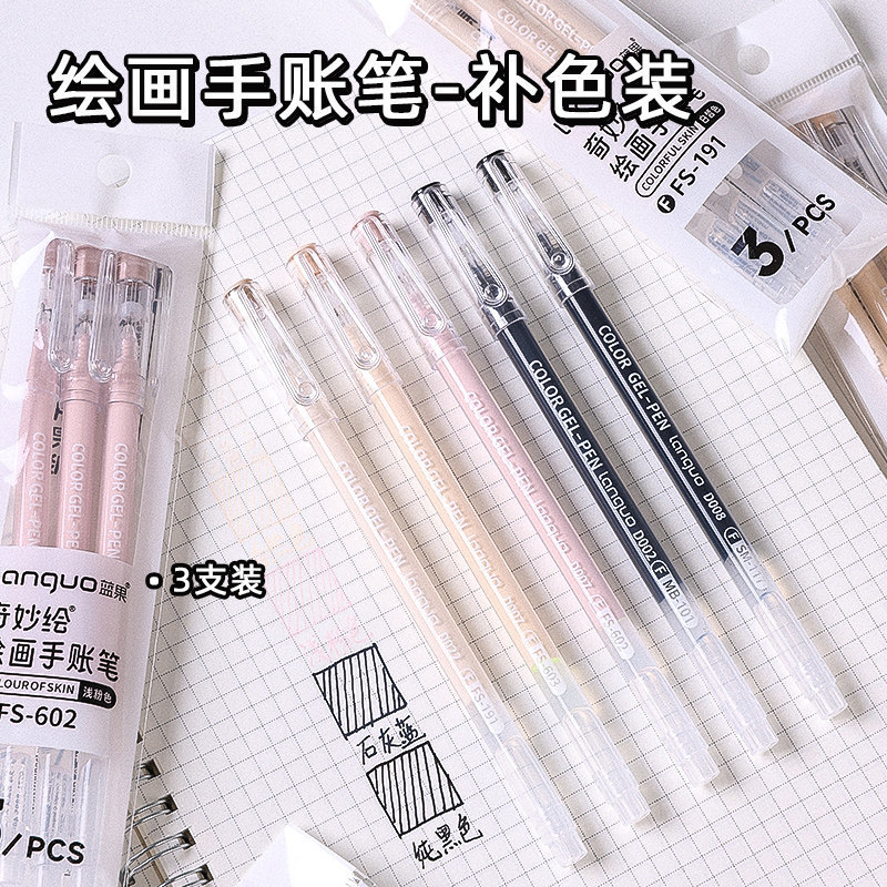 Blue Fruit Wonderful Drawing Journal Pen Large Capacity Colorful Gel Pen Morandi Color Series Student Notebook Cross-Border Journal Pen Blue Fruit Wonderful Drawing Journal Pen Large Capacity Colorful Gel Pen Morandi Color Series Student Notebook Cross-Border Journal Pen