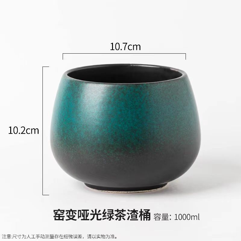 中国式水墨遠山大サイズ茶洗家庭用茶道部品陶磁器カップ洗水洗い水盆廃水茶かすシリンダー|undefined