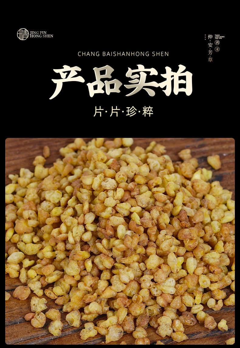 Tartary Buckwheat Tea (Fagopyrum tataricum) — Liangshan Yellow Ku Qiao Herbal Tea, Whole-Grain Puffed in use