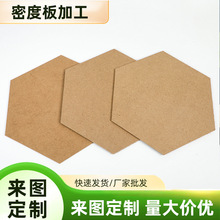 mm松木板定制 MDF密度板中密度纤维板雕刻切割任意尺寸定做