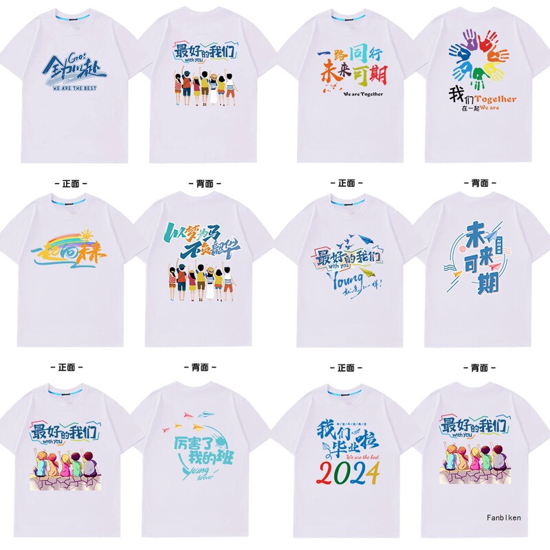 Class Uniform Custom T-Shirt Cotton Graduation Photo Sports Meeting Elementary School Kindergarten Junior High School College Entrance Exam Short-Sleeve College Style Class Uniform Custom T-Shirt Cotton Graduation Photo Sports Meeting Elementary School Kindergarten Junior High School College Entrance Exam Short-Sleeve College Style