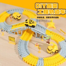 A133件套百變拼裝電動工程軌道車玩具車diy小火車兒童益智玩具車