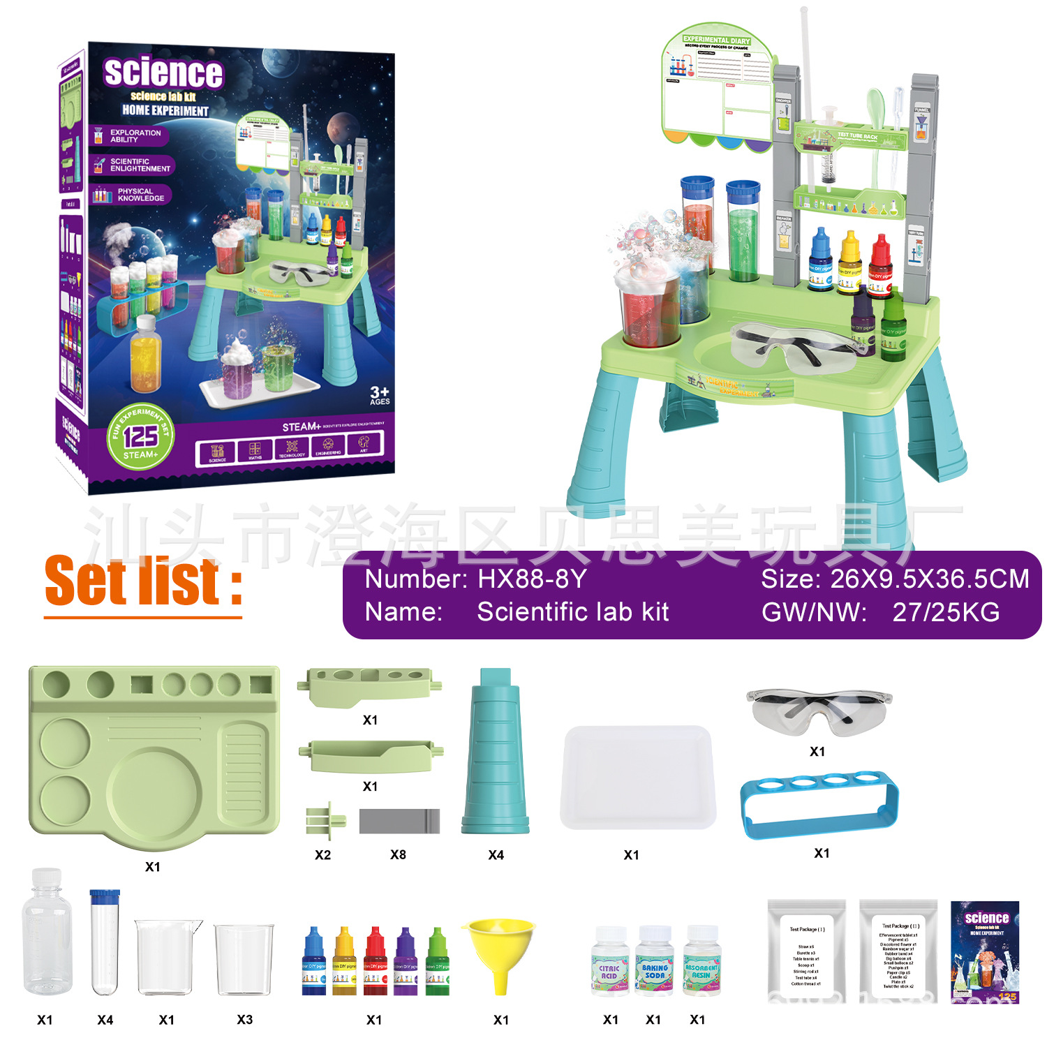 Transfronterizo Amazon inglés completo Steam ciencia pequeño juego de juguetes experimentales DIY pequeños juguetes hechos a mano ciencia y educación