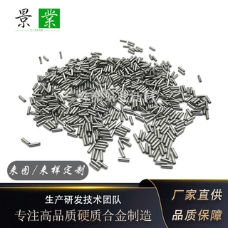 高硬度实心D1.5mm*5mm钨钢棒合金钻头用精磨细棒材硬质合金小圆棒