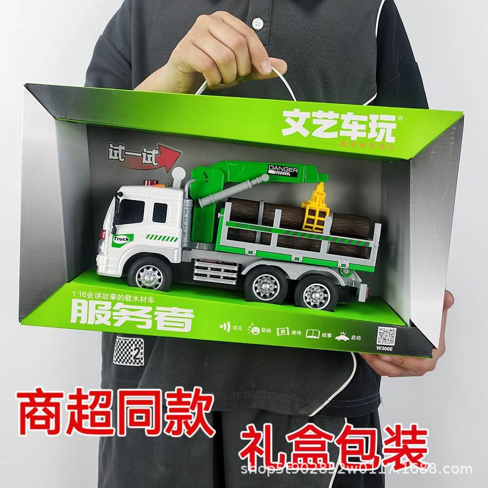 Art car playing W300 large wooden car engineering transport car children's toy car sound and light story music baby