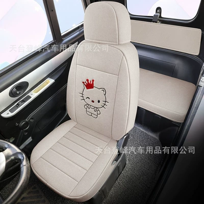 Shenghao Mili E 01m Li Plus George Kadi F8 Lemon T8 Electric Tricycle Minif9 Seat Cover W1 (Modelə uyğun (Original) oturacaq örtükləri) - gentle-mi-three-seats-front-and-rear-standard-version-please-note-the-car-model-when-placing-an-order-or-inform-customer-service