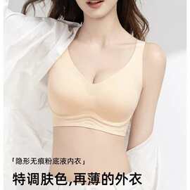 果冻6629裸感固定杯无痕排扣美背薄BC杯M-4XL亲肤透气尾货文胸批