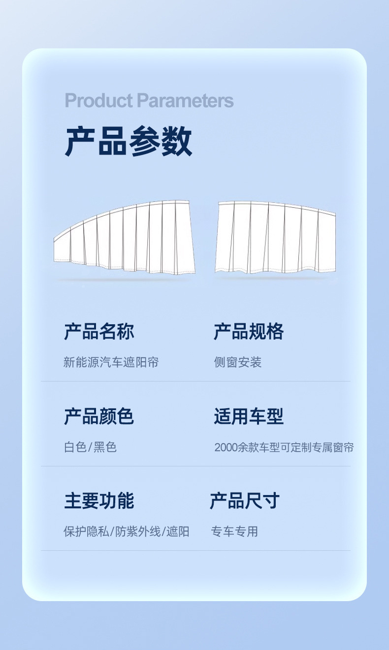 Suitable for Tesla Model 3/Y Sunshade, Sun Protection, Heat Insulation, Interior Modification Parts, Sun Visor, Special Car Accessories