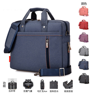 Source factory cross-border shoulder computer bag 15/17 inch shockproof large capacity portable notebook business briefcase