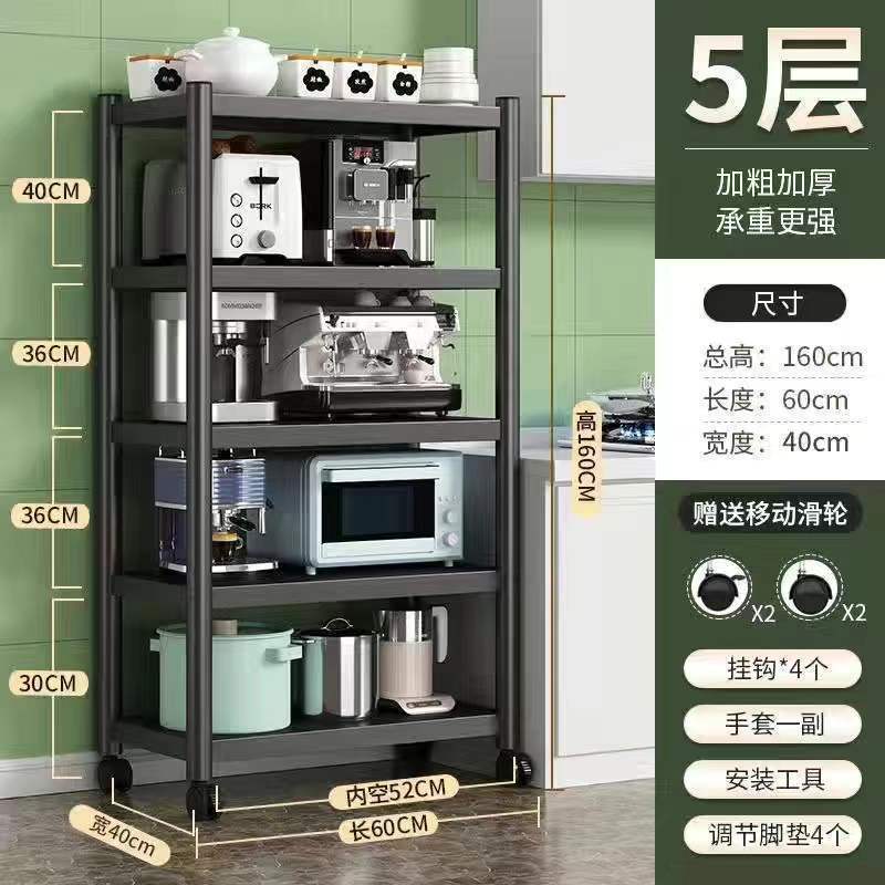 [초저렴] 길이 60cm, 폭 40cm, 높이 160cm, 5겹 - 공장 직매