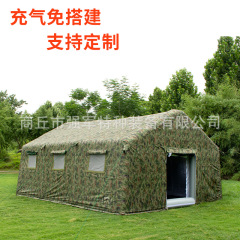 一体型野外作戦大型空気入りテント訓練迷彩屋根テント屋外緊急屋外