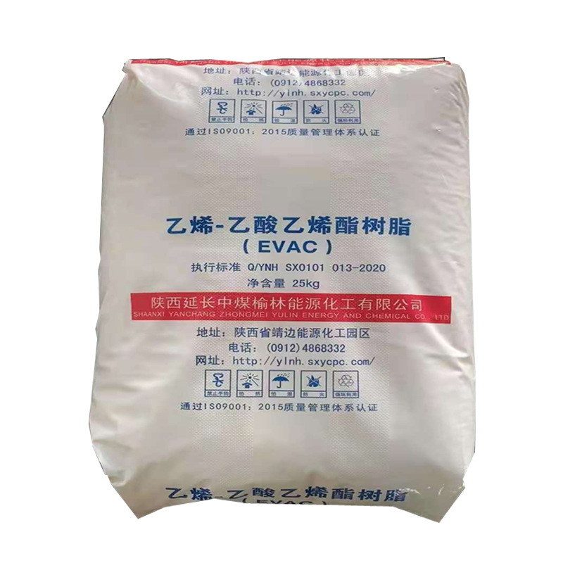 EVA 榆林延长中煤  V5120J  挤出吹塑耐低温老化薄膜鞋材发泡原料