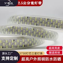 5730超亮灯带276珠220v防水灯带工程款工地隧道商场照明三排灯带