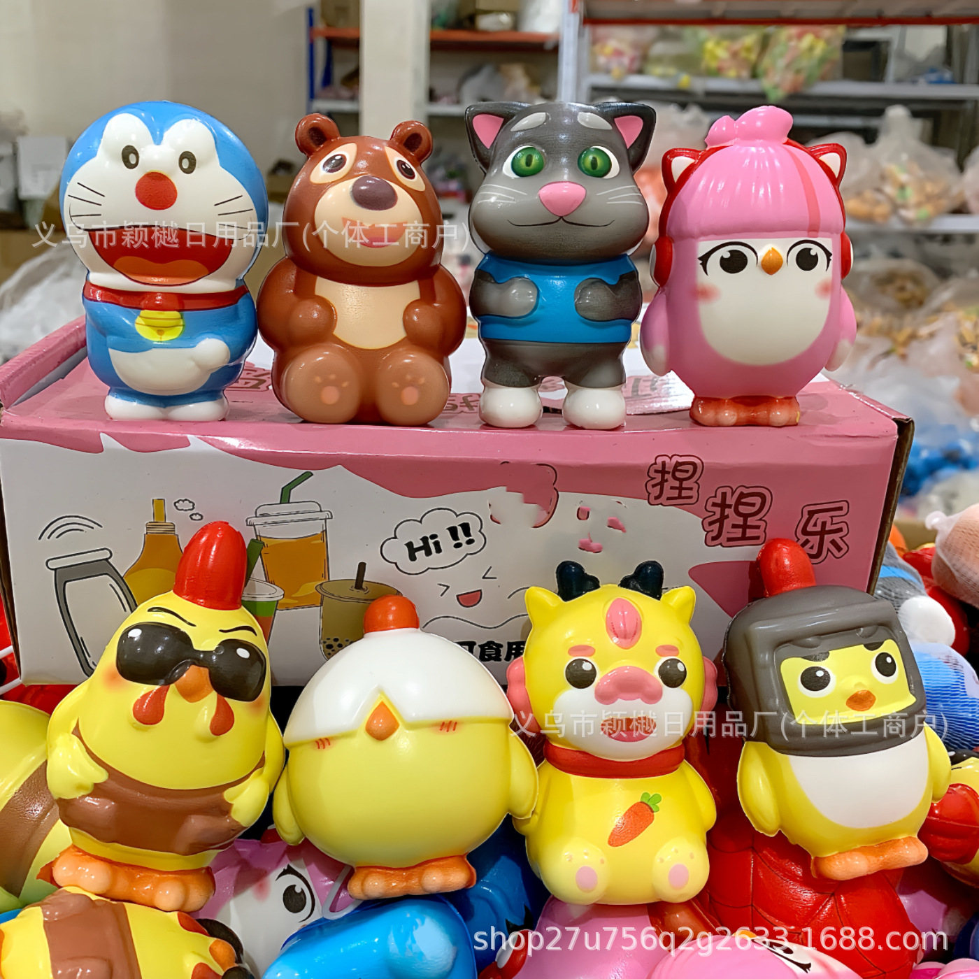 도라에몽 8가지 혼합모 [7CM] 메쉬백