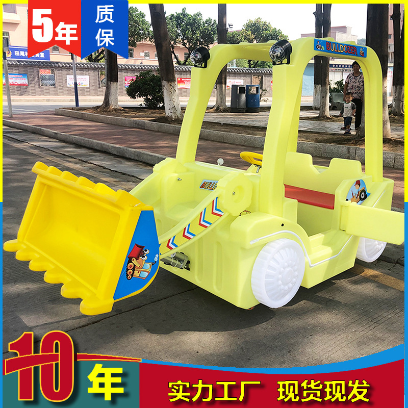 Nuevo coche de choque cuadrado, coche de juegos para niños eléctrico doble, parque de atracciones luminoso, parque comercial, código de escaneo, puesto