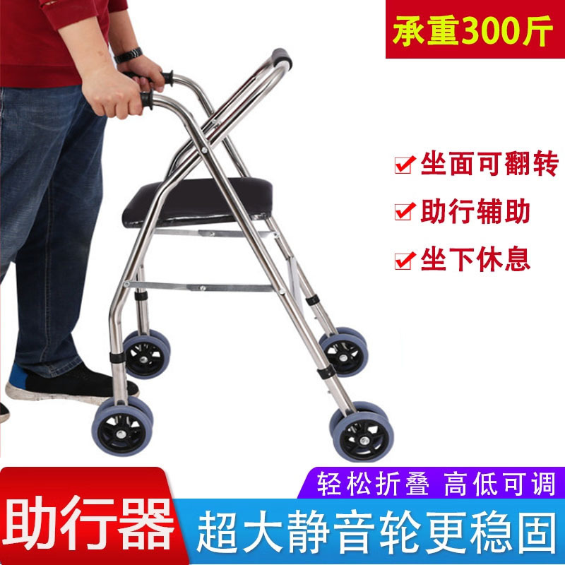 Cart with seat