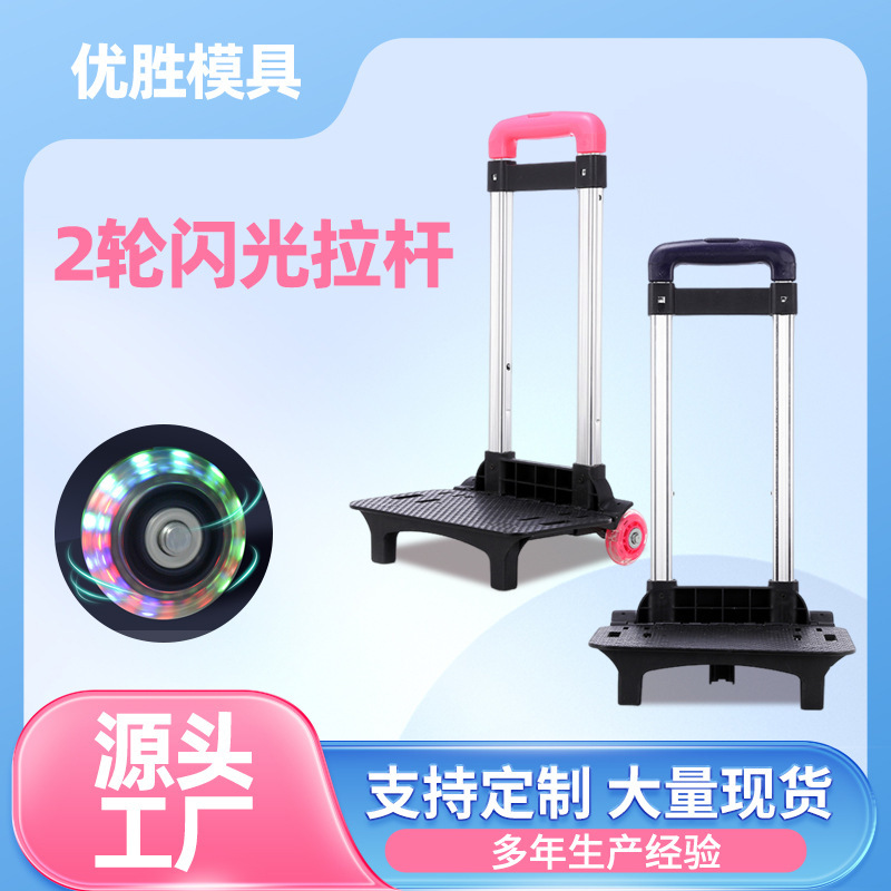 Bag Accessories Trolley Suitcase Backpack Trolley Aluminum Alloy Folding Detachable Student School Bag Trolley Rack Bag Accessories Trolley Suitcase Backpack Trolley Aluminum Alloy Folding Detachable Student School Bag Trolley Rack