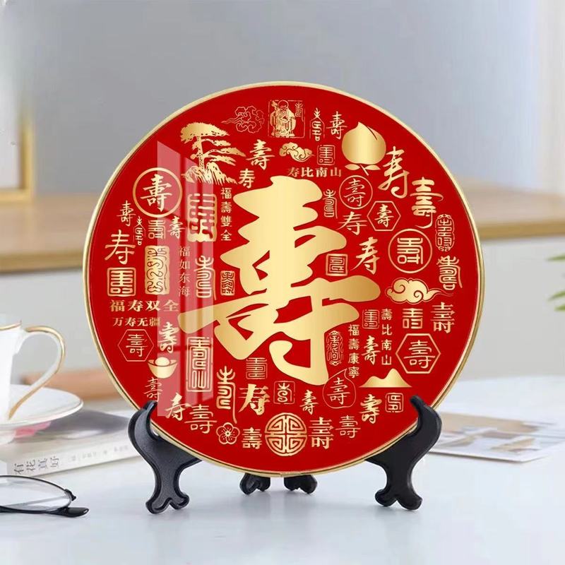 厂家批发招财进宝天官赐福摆台福寿乔迁新居搬家喜庆婚庆桌面摆件|undefined