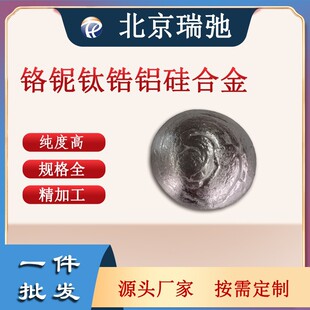 �߼����t����X��Ͻ�~���V ���Ќ�� CrNbTiZr ���غϽ�