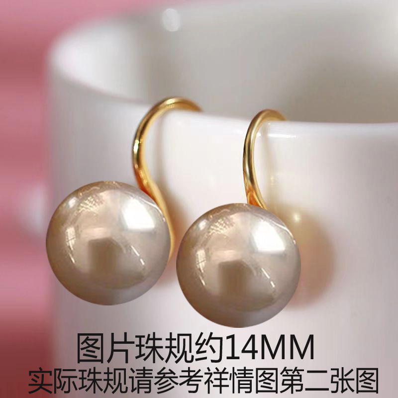 Golden earrings, 14mm, champagne color
