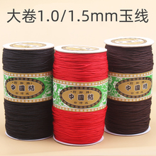 ��˹��A��1  1.5mm����錚��B��diy��������朒��K���þ���