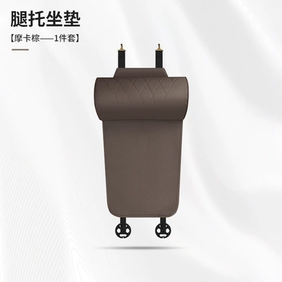 Seat Cushion, Car Seat Leg: Seat cushion, seat cover - mocha-brown