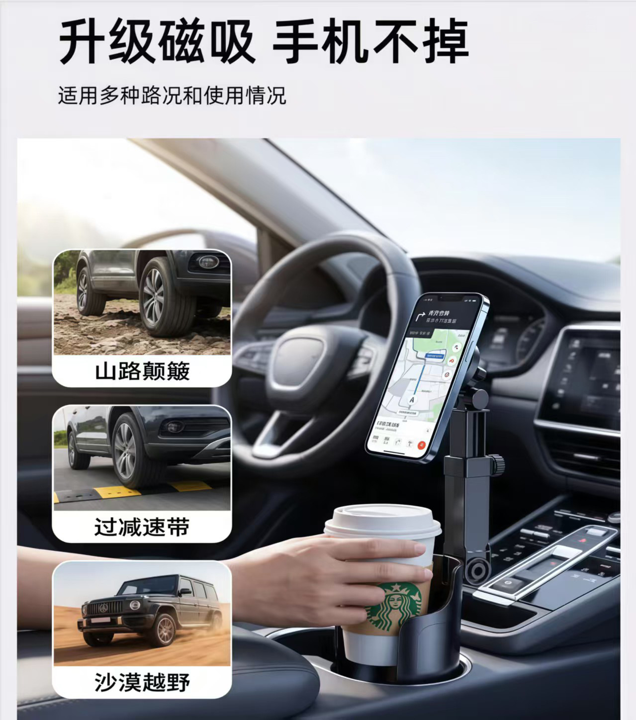 Car cup holder, car phone mount, magnetic water cup holder, seat navigation fixed mount, supports both horizontal and vertical screens, 2026 new model