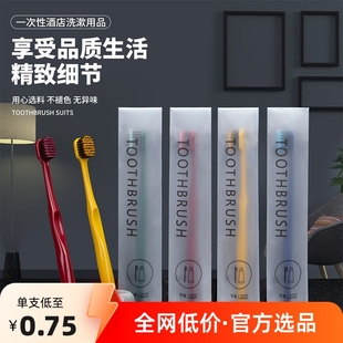 High-end Soft Toothbrush Disposable Toothbrush Toothpaste for Guests Home Hotel Hotel Homestay Washing suit Dental Tools