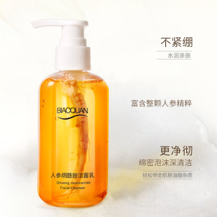 Bio Spring Ginseng Niacinamide Facial Cleanser Oil Control Deep Cleansing Amino Acid Facial Cleanser Factory Wholesale Facial Cleanser