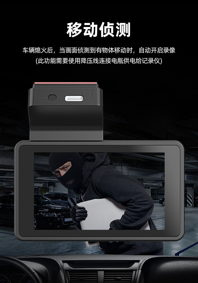 Cross-Border Universal 4g Remote Positioning Driving Recorder Front and Rear Dual-Lens High-Definition Parking Monitoring Multi-Language