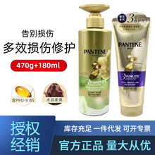 ���� 3���R���E���Bϴ�lˮ��Ч�p�����oϴ470g+�o180mlϴ�o���B