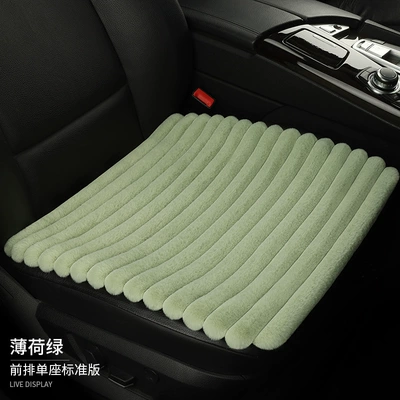 a three-piece set including a square cushion, a | Wool pad - mint-green-single-seat