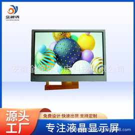 TFT液晶屏4.3寸触摸屏工业工控数码液晶屏配套电阻屏电 容屏总成