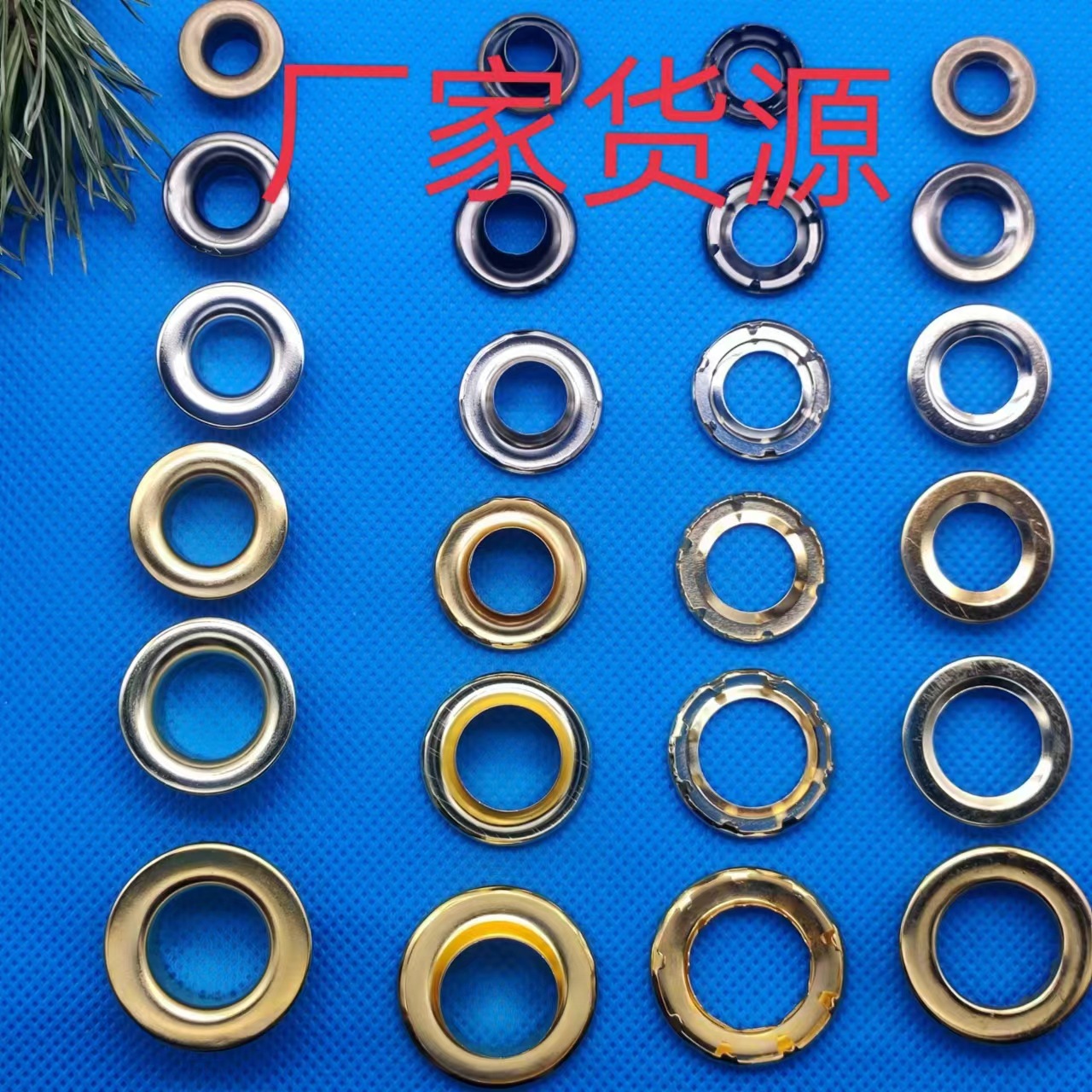 带爪篷布气眼扣房车帆布扣帐篷穿绳鸡眼顶棚双面铆钉圈扣diy多功