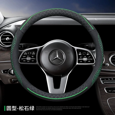 cover four seasons universal suede — Steering wheel cover - fashionable-sports-style-round-shape-turquoise-green-38cm