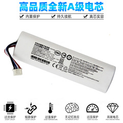 Compatible with Xiaomi Mijia Xiaomi Sweeper and Mop 2-in-1 STYTJ03ZHM Universal Battery Accessory