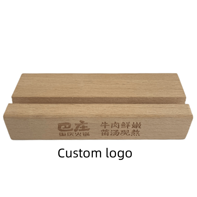 厂家批发榉木卡片底座明信片相片木制底座展示底座 台历木底座