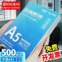 a5��ӡ����ӡ��70A5��ӛ�~�{�C�k����ӡ�lƱ��Ӌ����������l�羳