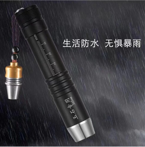 A three-color light 365nm UV flashlight for fluorescent agent detection, anti-counterfeiting, and bill verification.