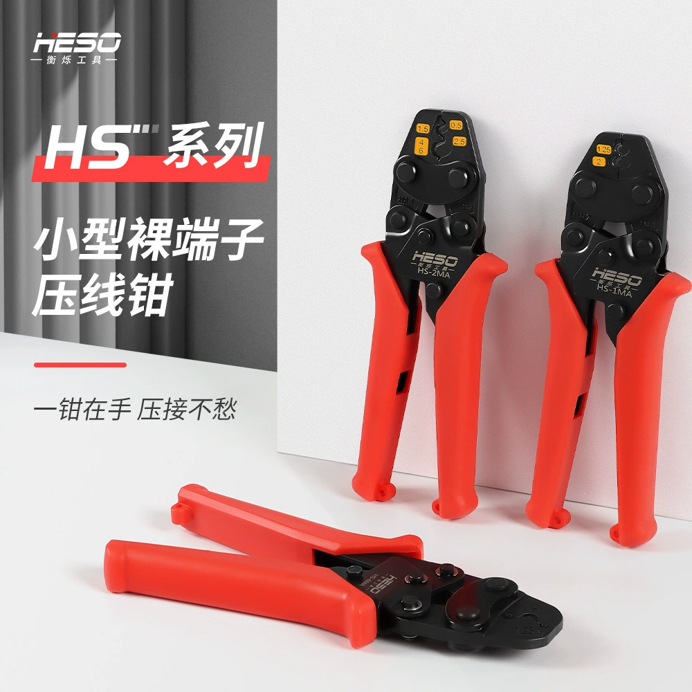 HengShuo производитель имитации креветок марки HS-1MA храпового клеммного клеммного клеммного зажима неизолированного клеммного клеммного зажима оптом