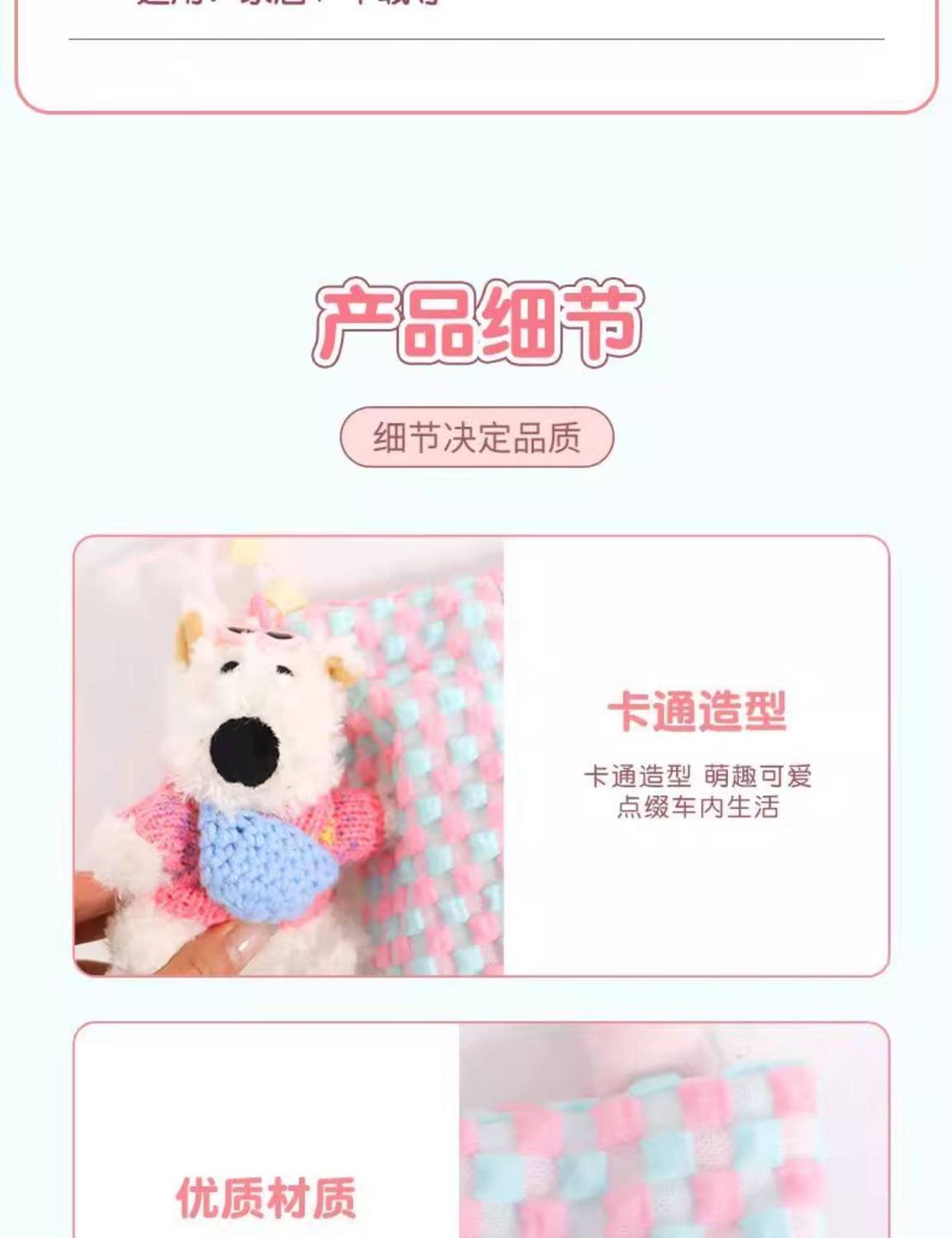 Car Tissue Box, In-Car Tissue Hanging Bag, 2025 New Model, High-End Car Tissue Holder, Beautiful and Cute Doll