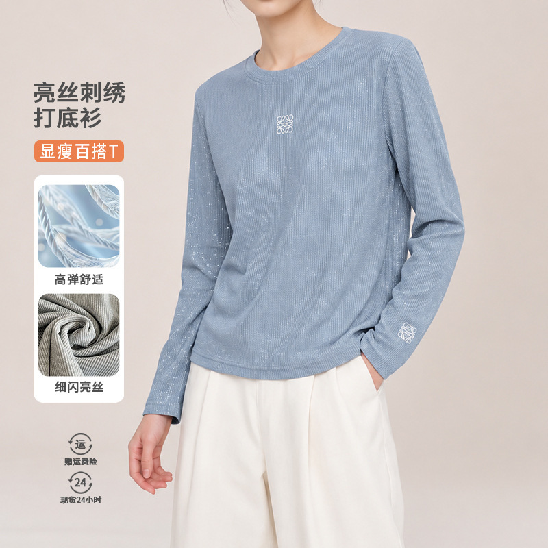 Winter New Women's Basic Versatile Round-Neck Casual Long-Sleeve T-Shirt, Comfortable and Slimming, Simple Solid Color Inner Layering Shirt Winter New Women's Basic Versatile Round-Neck Casual Long-Sleeve T-Shirt, Comfortable and Slimming, Simple Solid Color Inner Layering Shirt