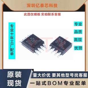 MX25L6473EM2I-10G FM2I-08G 25L6473F E����BIOSоƬ SOP-8���w