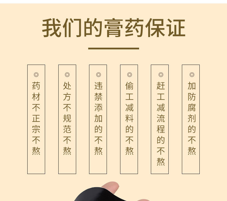 Mugwort Neck Patch Ai Cao Tie Self-Heating Warm Herbal Patch for Neck Shoulder Knee and Lower Back specifications